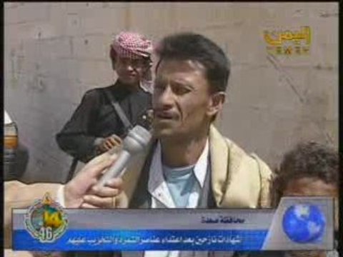 الحوثيون الارهابيون يقولون لمواطن بعد صلاته إسلم تسلم