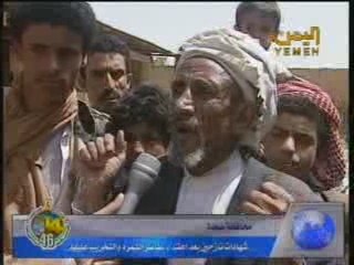 شهادات عن جرائم الارهابيين الحوثيين في صعده12