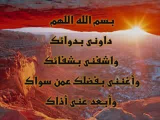 Adan al fajr - Cheikh Mishary Rashed Al Aafasy