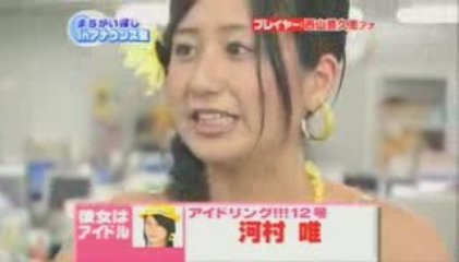 Idoling!!! diary 091014a Fake