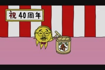 おっさんテレビ