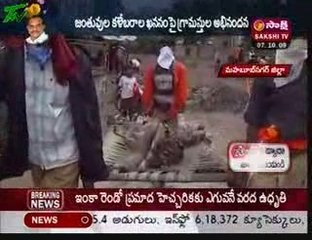 Flood Relief Activities by RSS and SEVA BHARATHI in AP