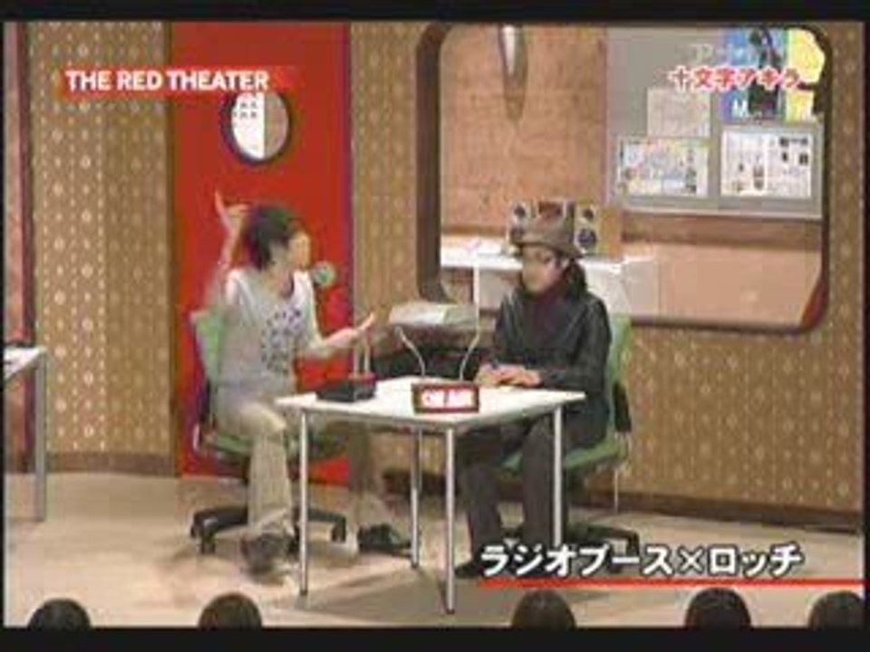 ラジオブース