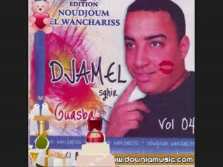 Djamel sghir-LILI LIL HAMA