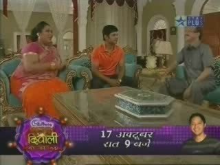 SHRADHA  14TH OCTOBER 2009 PART 1 EPISODE 13