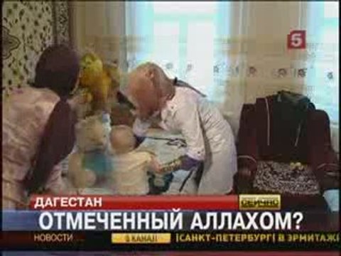 В Дагестане родился ребенок