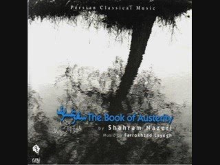 These Falling Nights