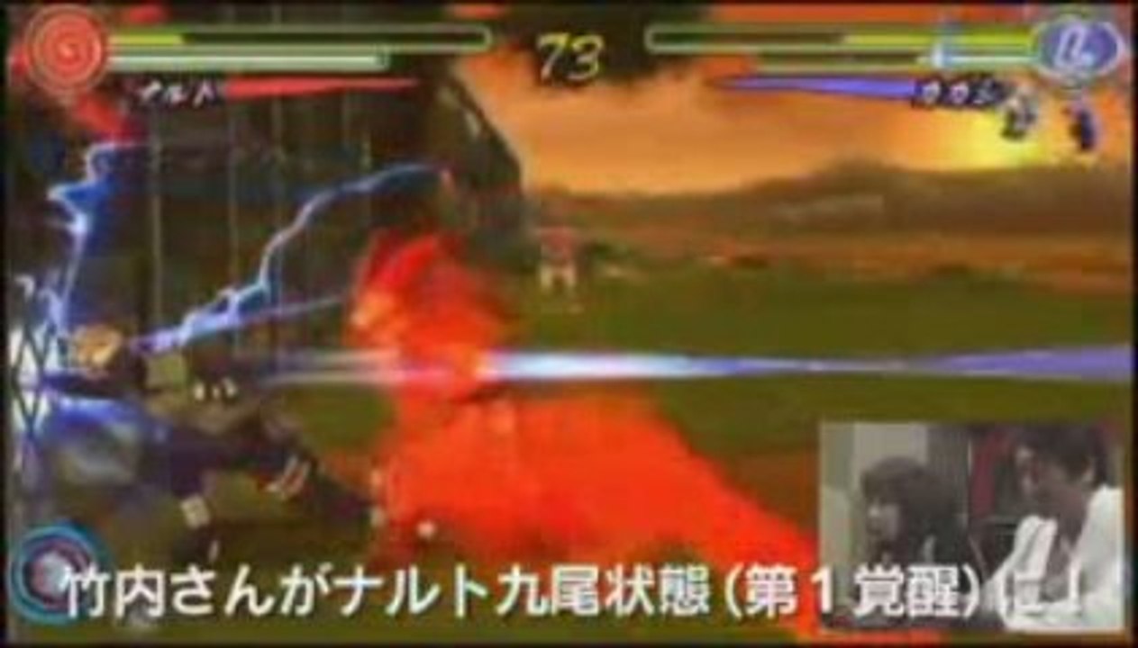 Naruto Shippuden Accel 3 - Gameplay 2 - PSP