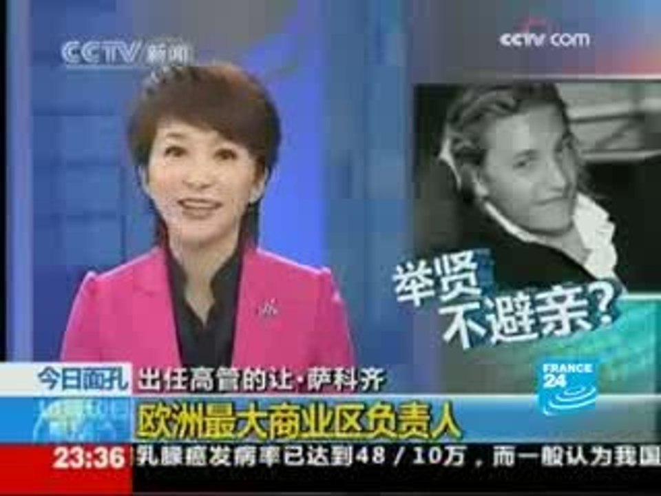 International media scorn J.Sarkozy's appointment