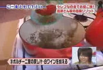 2006.05.07 go-isshoku Shoon-Taiyo