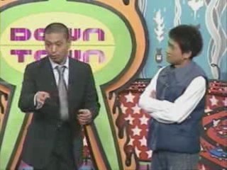 ダウンタウン　松本　【ジャパネットたかたの社長】　１