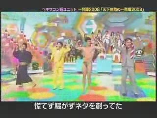 ヘキサゴンⅡ超クイズパレード　夏の南紀白浜合宿3時間スペシャル　18/18