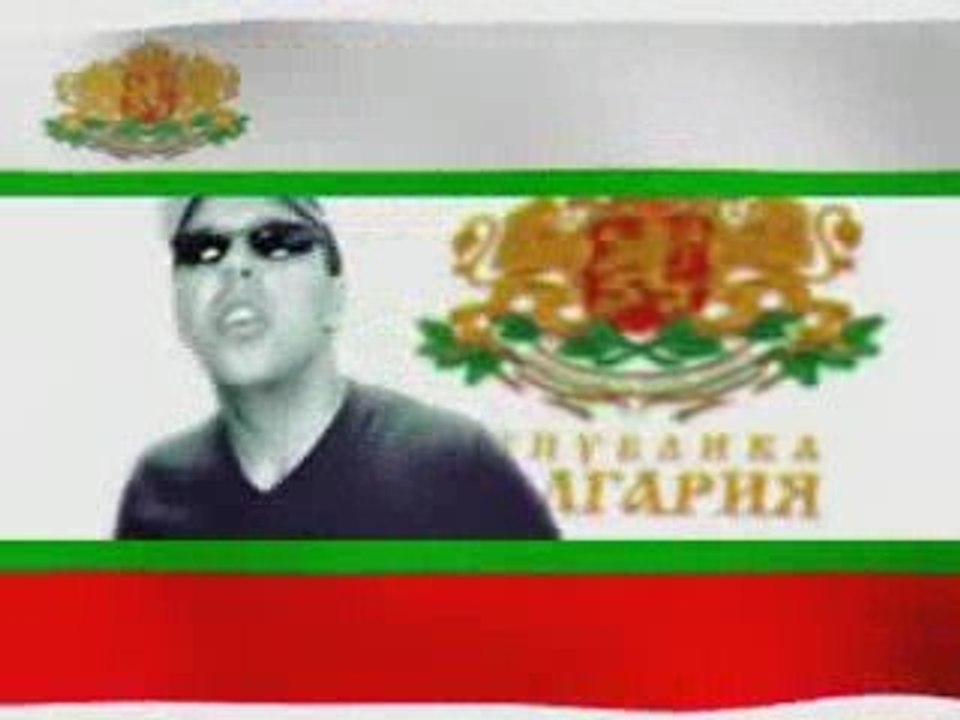 Konfusion - Za Bulgaria (PRO RECORDS)