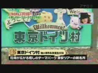 [Ep 131 - Part 1/2] Cartoon KAT-TUN (14/10/2009)