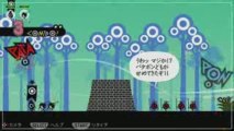 PSP パタポン 平凡プレイ Vol.2