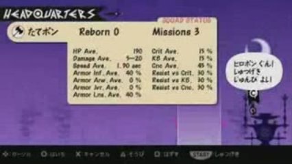 PSP パタポン 平凡プレイ Vol.5