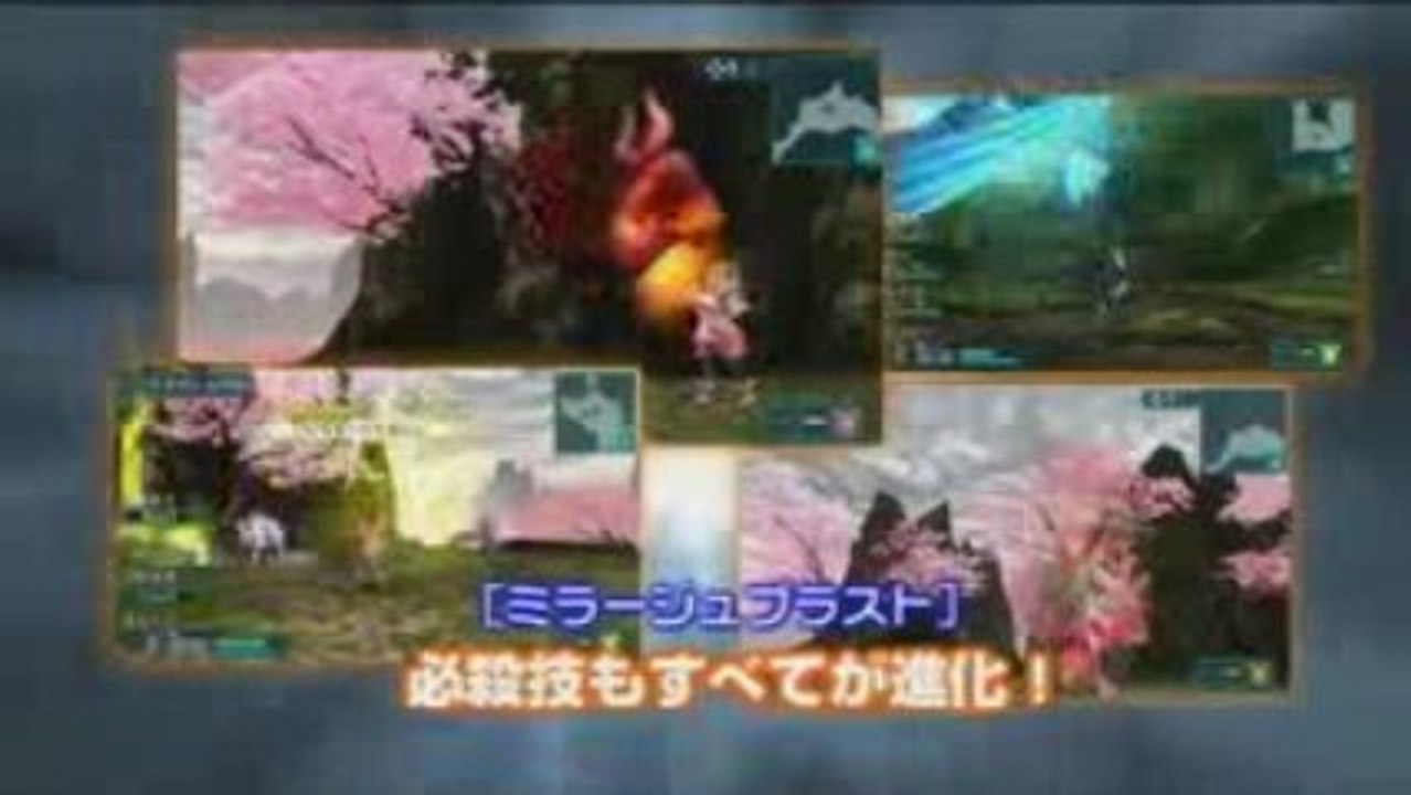 Phantasy Star Portable 2 - Preview - PSP