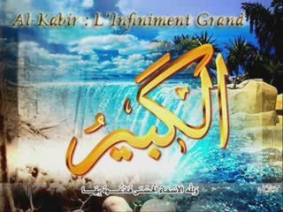 Les 99 Noms les plus exaltés d'Allah ta'ala