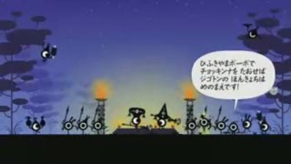 PSP パタポン 平凡プレイ Vol.19