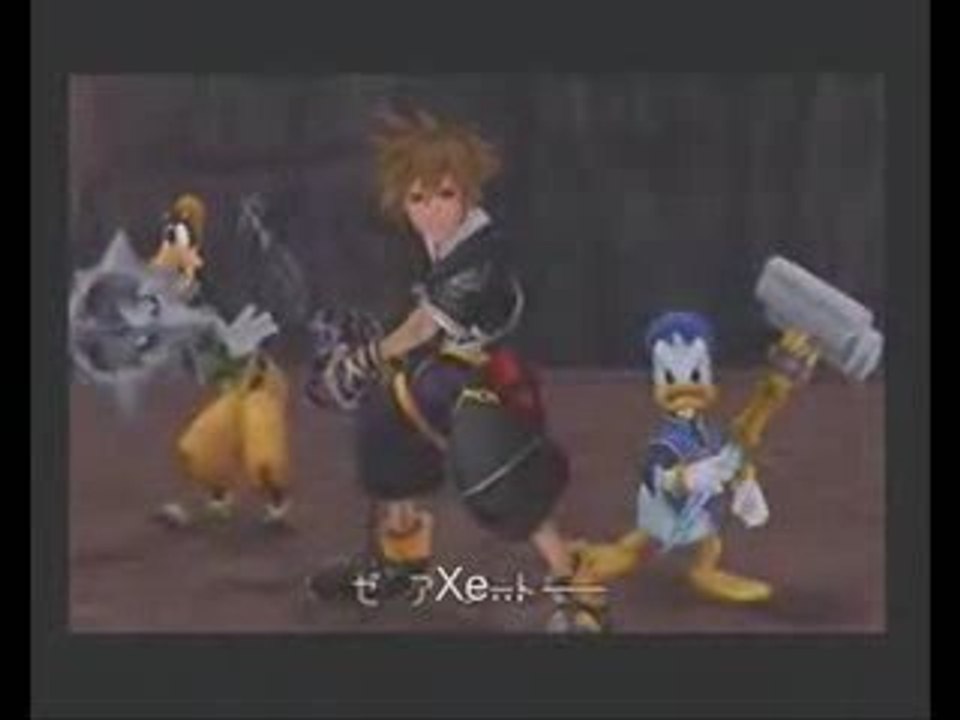 terra et sora