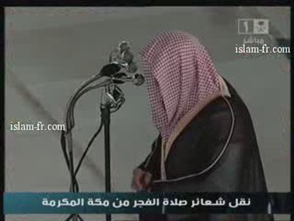 shuraim Salat al Fajr  Le 7 Octobre 2009