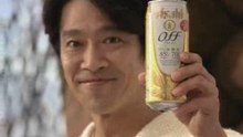 [CM]ASAHI OFF 堤真一 ログハウス篇