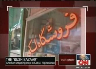 BkS 10/16 Atia Abawi