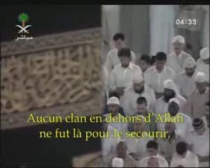 shuraim Imams de la Mecque sourate qasas verset 71