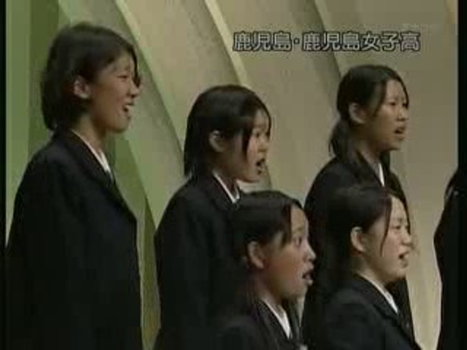 「一詩人の最後の歌」　鹿児島女子高等学校