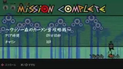 PSP パタポン２ ドンチャカ  平凡プレイ Vol.05