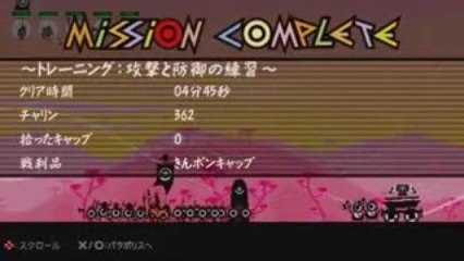 PSP パタポン２ ドンチャカ  平凡プレイ Vol.08