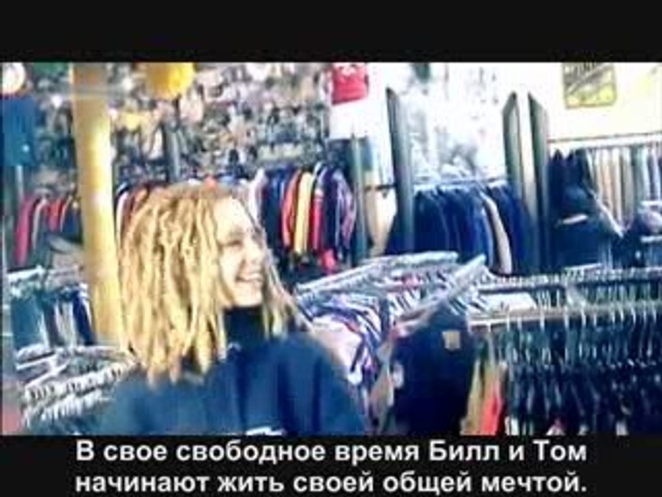 16/10/2009 - 100% Tokio Hotel - Часть 1 with russub