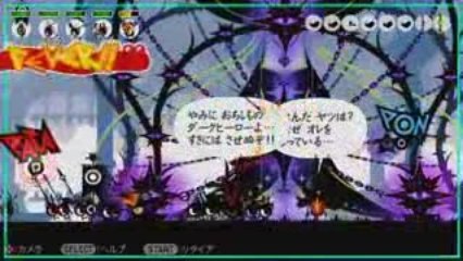 PSP パタポン２ ドンチャカ  凡プレイ Vol.17