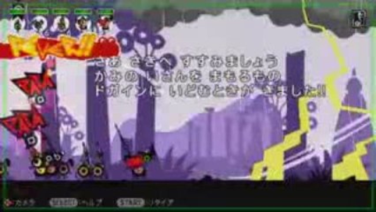 PSP パタポン２ ドンチャカ  凡プレイ Vol.22