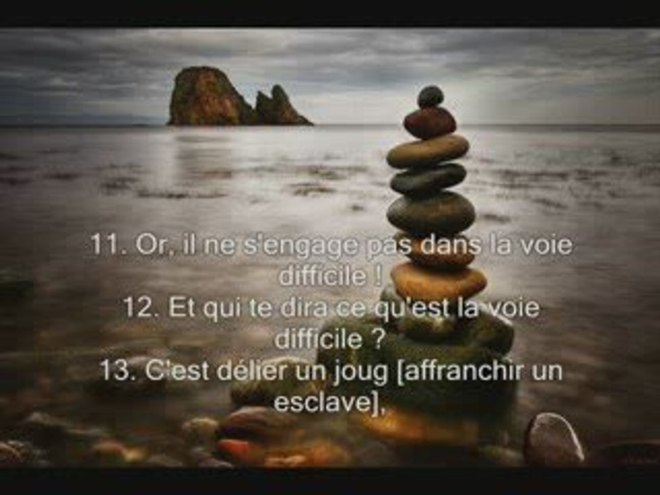 Sourate 90 La cite (Al-Balad)