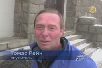 Германия. Первый снег на горе Брокен