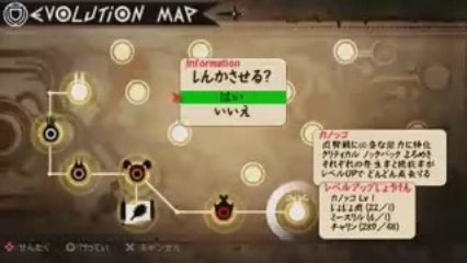 PSP パタポン２ ドンチャカ  凡プレイ Vol.31