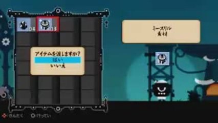 PSP パタポン２ ドンチャカ  凡プレイ Vol.36