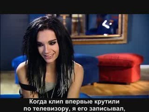16/10/2009 - 100% Tokio Hotel - Часть 2 with russub