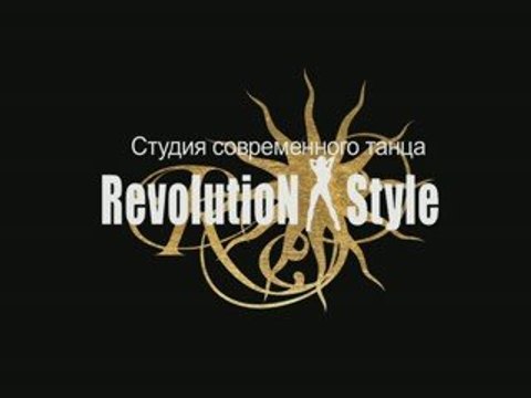 Студия танцев Revolution Style промо ролик