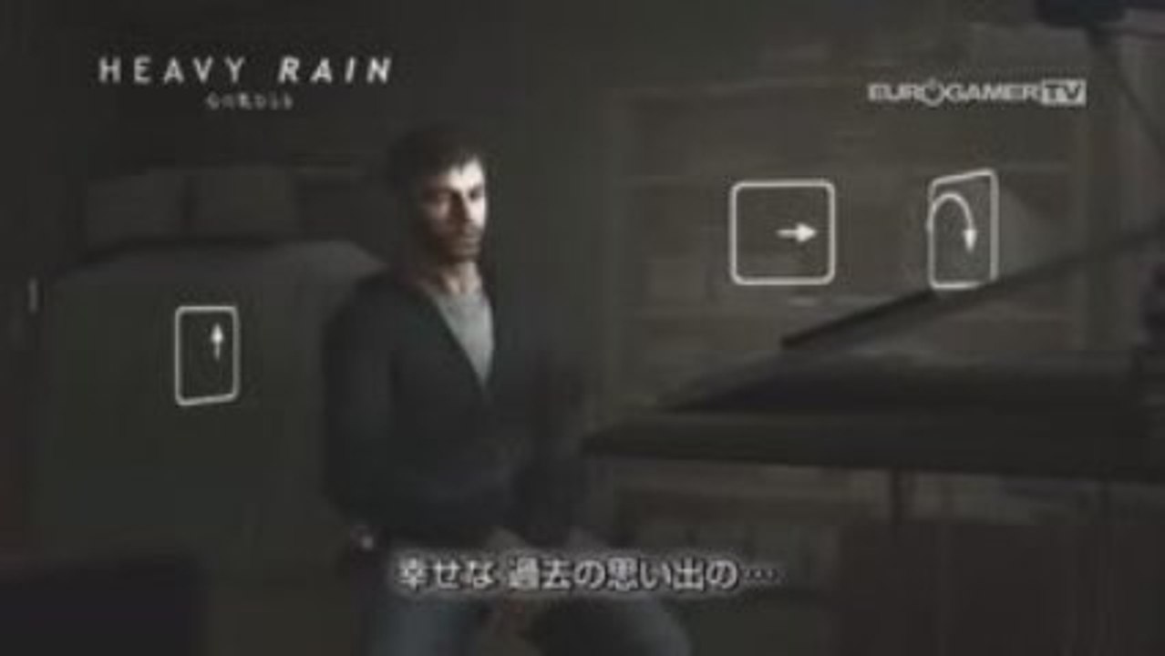 Heavy Rain : Gameplay