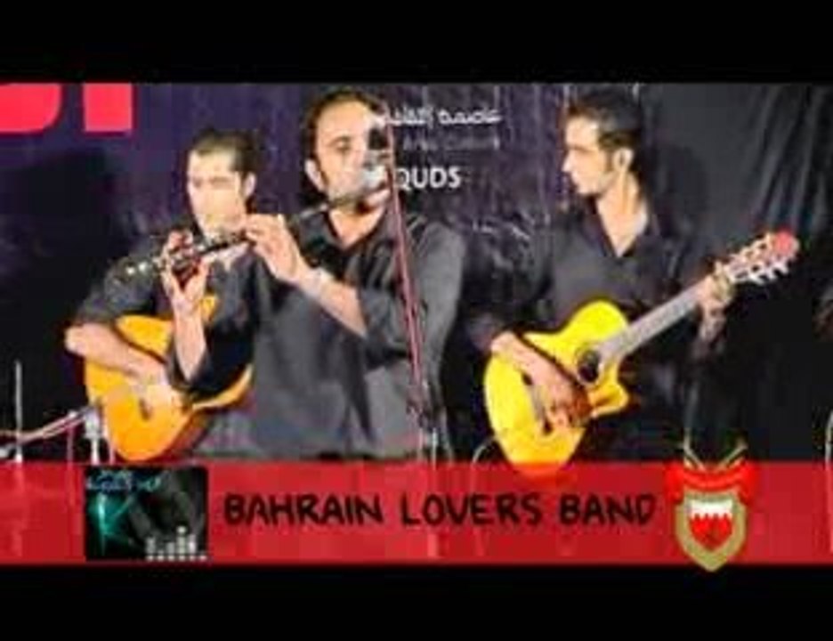 bahrain lovers band