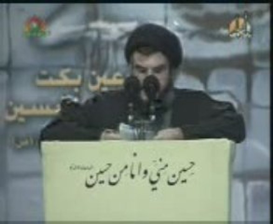 حسن نصر الله يكفر أباسفيان