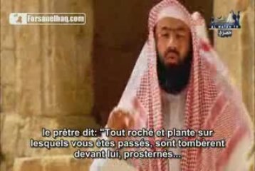 ep.3 part.2 La Biographie Prophétique vost fr