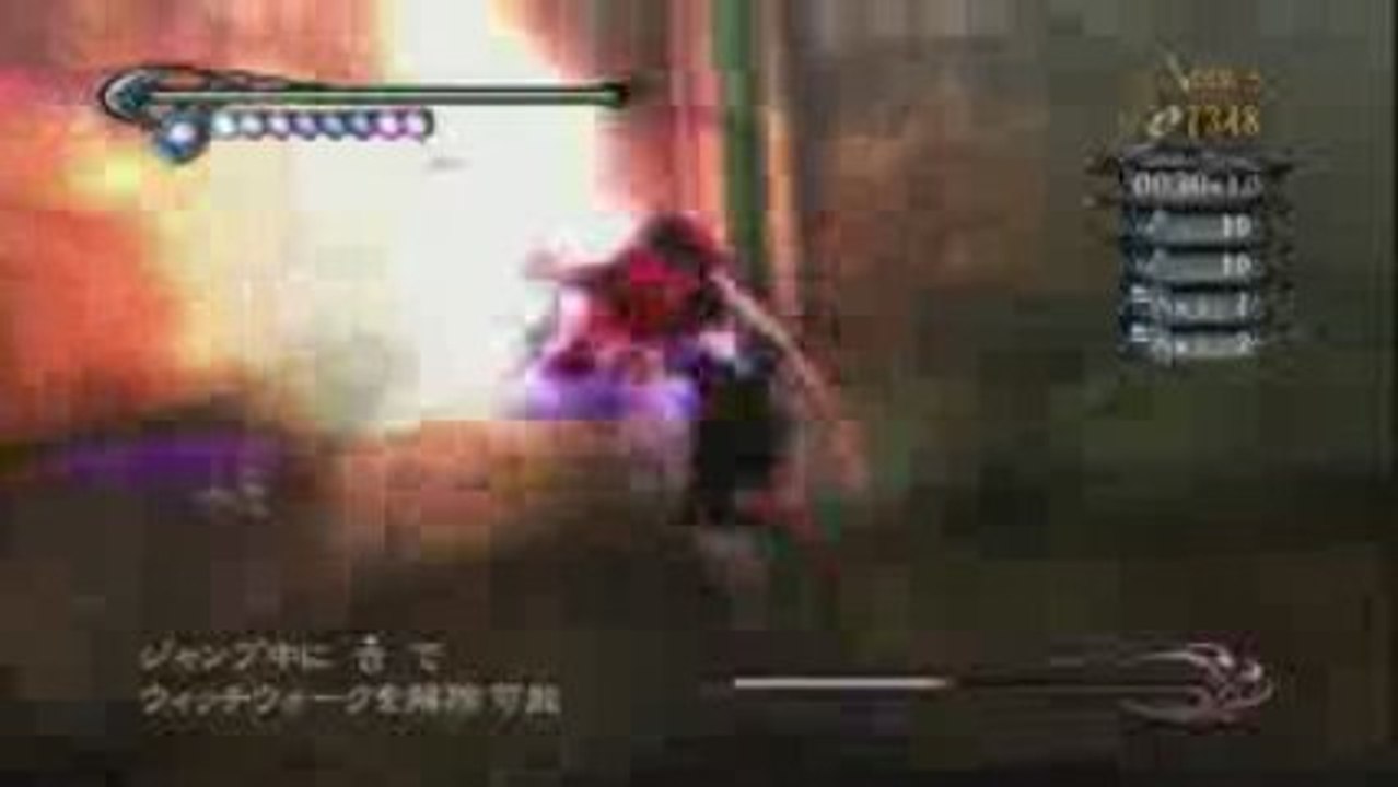 Bayonetta - Showroom 2 - PS3/Xbox360