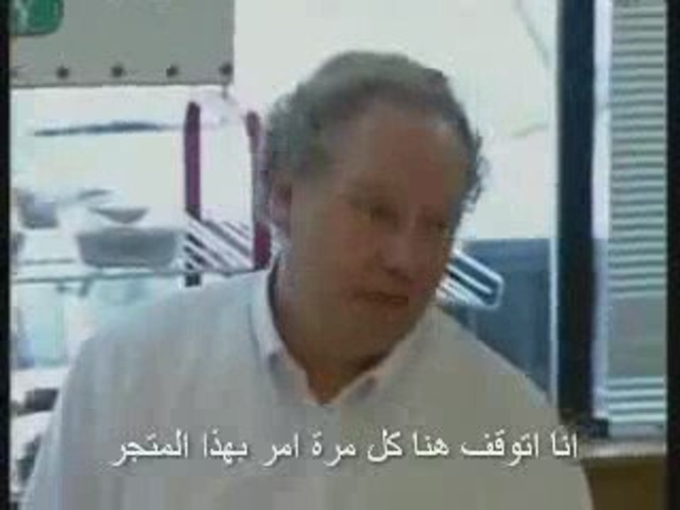 muslman in america