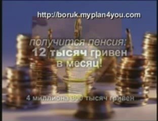 Как нужно делать деньги