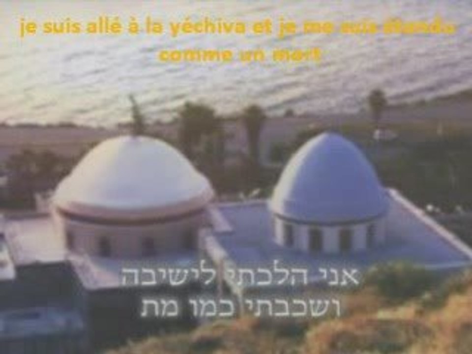 BRESLEV  LE PETEK(la lettre du ciel) RACONTE PAR SABA(VOST)