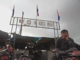 Le vieux marché de Phnom Penh