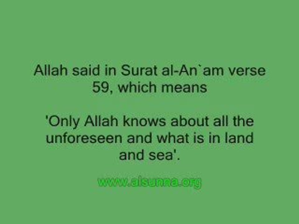 Only Allah knows all the unforseen